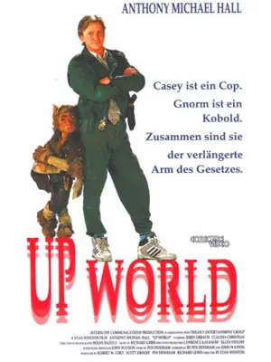 グノーム／ボクの素敵なパートナー