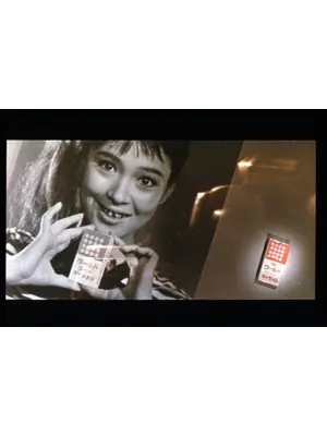 巨人と玩具