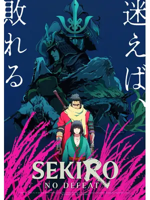 SEKIRO: NO DEFEAT