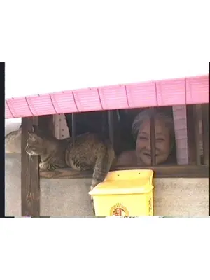 西天下茶屋・おおいし荘