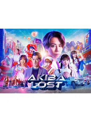 AKIBA LOST