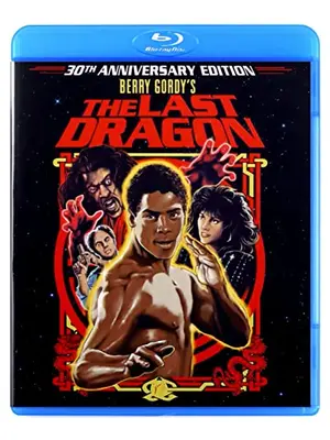 ラスト・ドラゴン