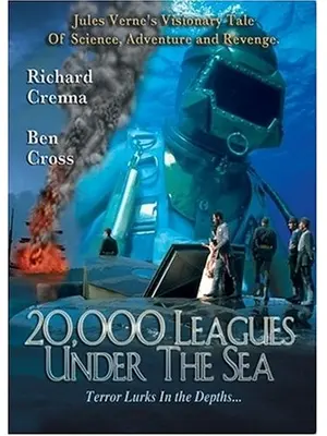 海底２００００マイル