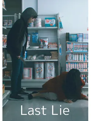 Last Lie