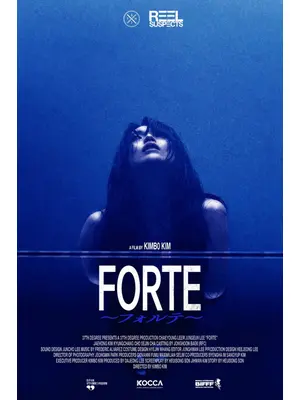 Forte～フォルテ～