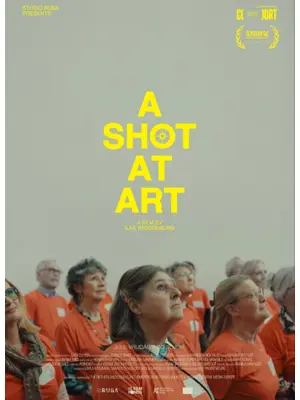 アートの標的