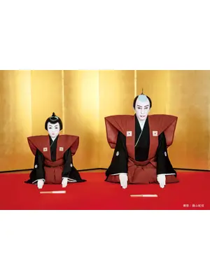 襲名