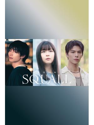 SQUALL