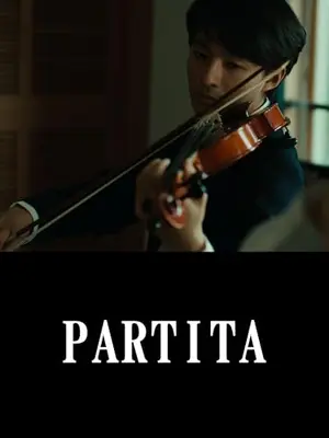 PARTITA