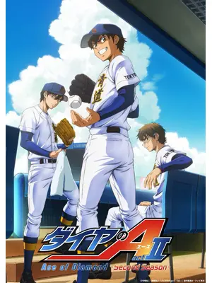 ダイヤのA actⅡ Second Season