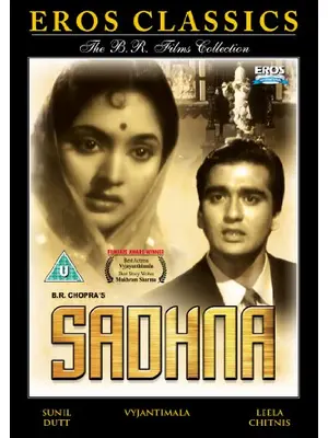 Sadhna（原題）