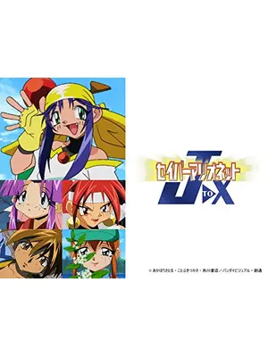 セイバーマリオネットJ to X