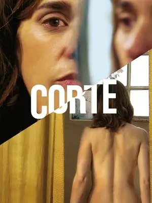 カット