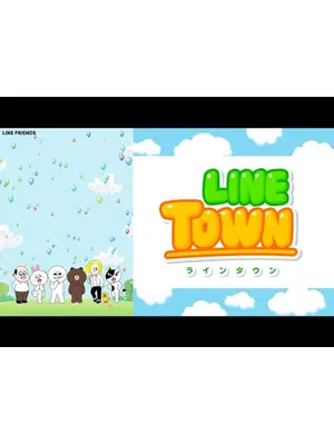 LINE TOWN