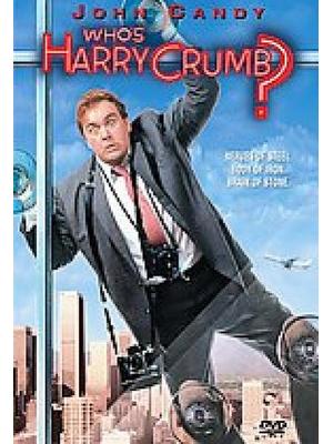 ジョン・キャンディの 迷探偵ハリーにまかせろ?！