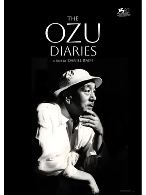 The Ozu Diaries（原題）