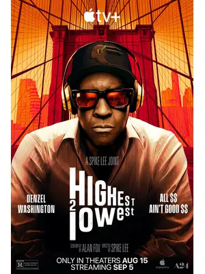 天国と地獄 Highest 2 Lowest