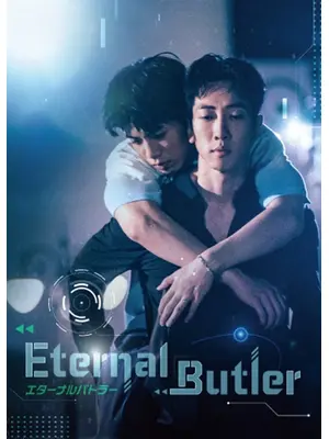 Eternal Butler