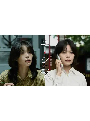ユージニア