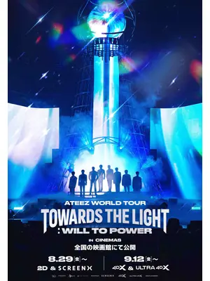 ATEEZ WORLD TOUR [TOWARDS THE LIGHT : WILL TO POWER] IN CINEMAS