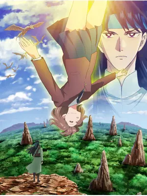彼方から