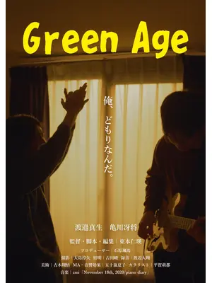 Green Age