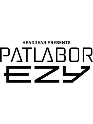 機動警察パトレイバー EZY File 1