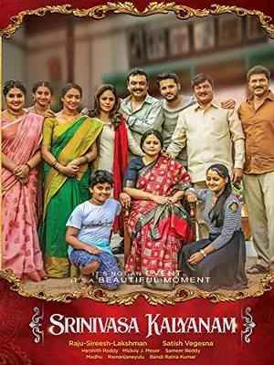 Srinivasa Kalyanam（原題）