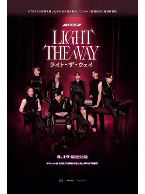 ATEEZ : LIGHT THE WAY IN CINEMAS