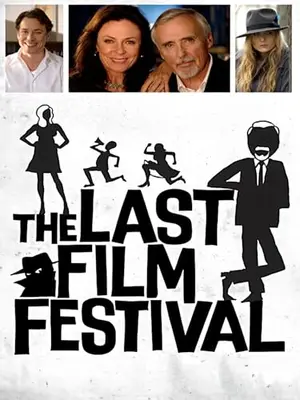 ザ・ラスト・フィルム・フェスティバル
