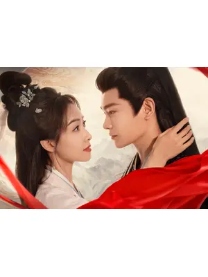 山河枕～Promise of Love～