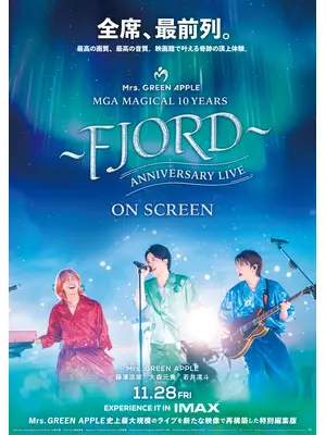 MGA MAGICAL 10 YEARS ANNIVERSARY LIVE ～FJORD～ ON SCREEN