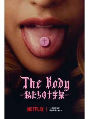 The Body －私たちの十字架－