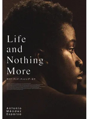 ライフ・アンド・ナッシング・モア