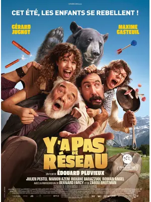 ホーム・アローン！　ジョナスとガビのトラップ大作戦