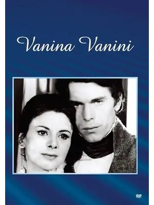 ヴァニナ・ヴァニニ
