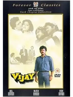 Vijay（原題）