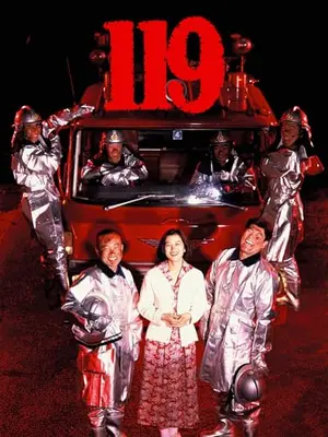 119