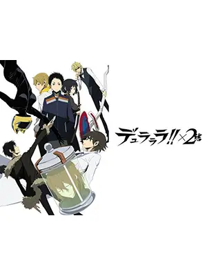 デュラララ!!×2 結