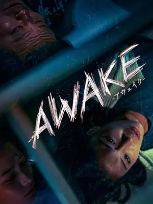 AWAKE