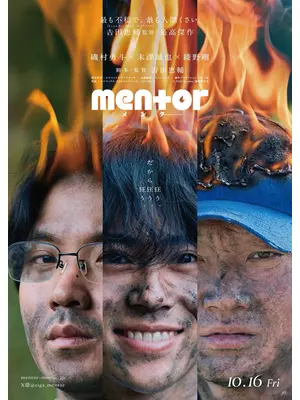 mentor