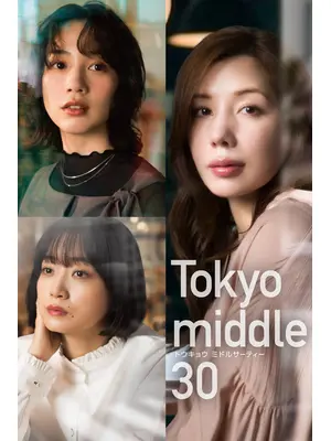 Tokyo middle 30