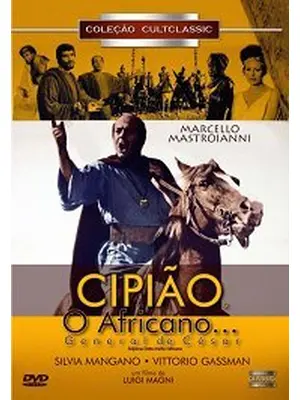 Scipio the African（英題）