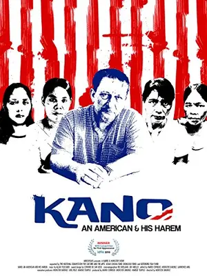 Kano: An American and His Harem（原題）