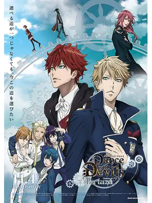 Dance with Devils-Fortuna-