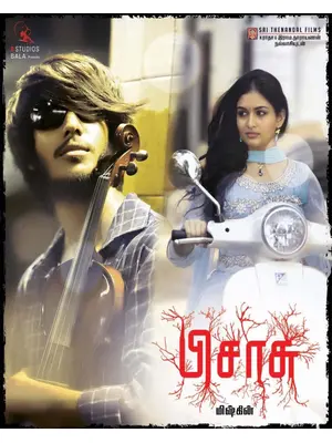 霊の還るところ