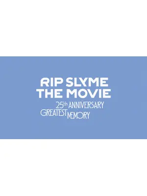 RIP SLYME THE MOVIE -25th ANNIVERSARY GREATEST MEMORY-