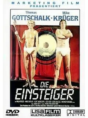 ビデオタイムマシーン／異次元へのメディア旅行