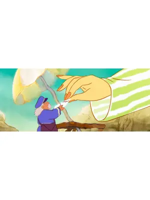 親愛なる終わりへ