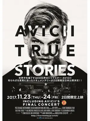 AVICII: TRUE STORIES